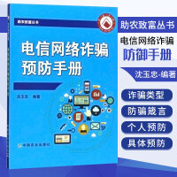 網絡與數據通信 計算機網絡技術的開發(fā)與應用