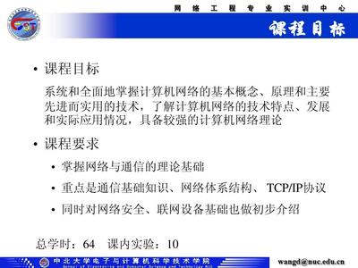 計(jì)算機(jī)網(wǎng)絡(luò)技術(shù)緒論 從互聯(lián)到智能，開發(fā)者的技術(shù)演進(jìn)之路