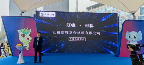 河南雙創(chuàng)周閃耀科技之光 盾構(gòu)機領(lǐng)航全球，新材料鑄就大國筋骨